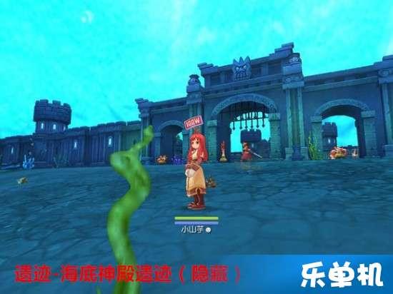 神之浩劫