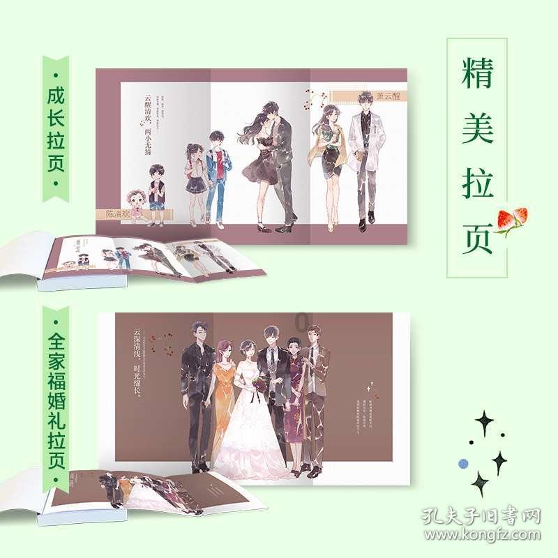 清凉夏日冰淇淋