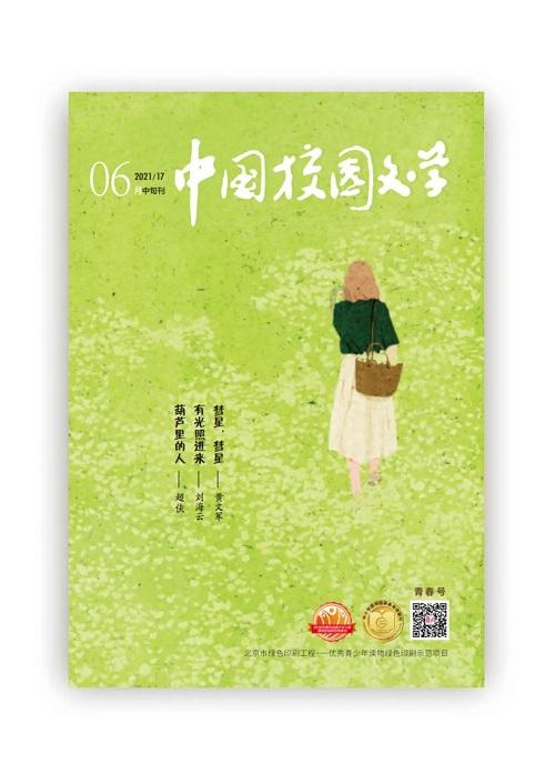 淘气兔救援