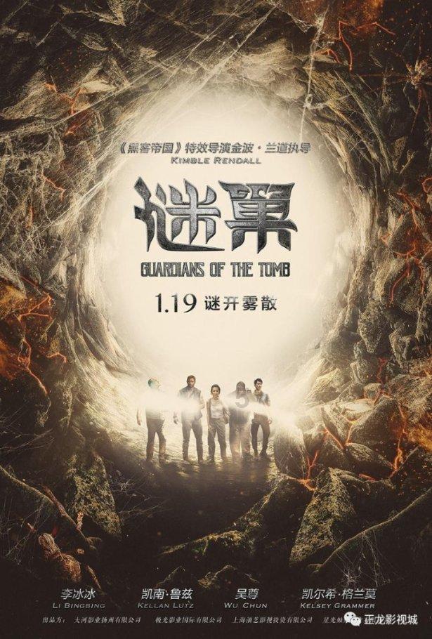 《奔跑人生》若华良缘上线,虽不如周凯泽优秀,却有三点合适