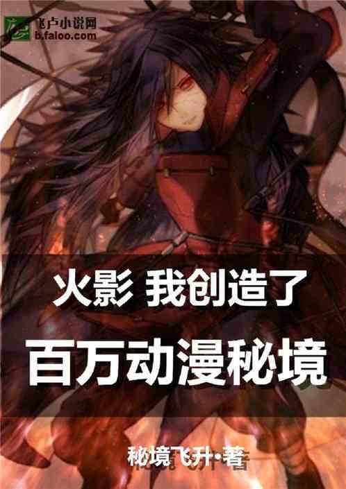 顺溜大冲锋2