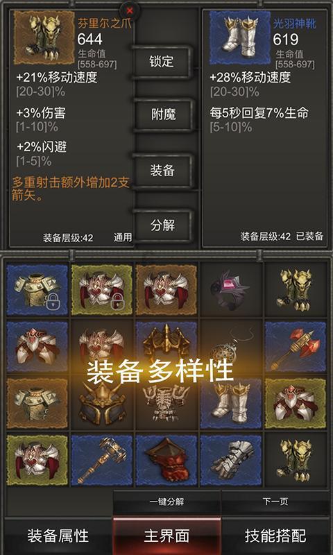 智能汽车拼图