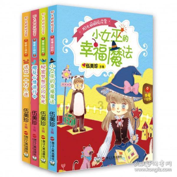 春雨直播app