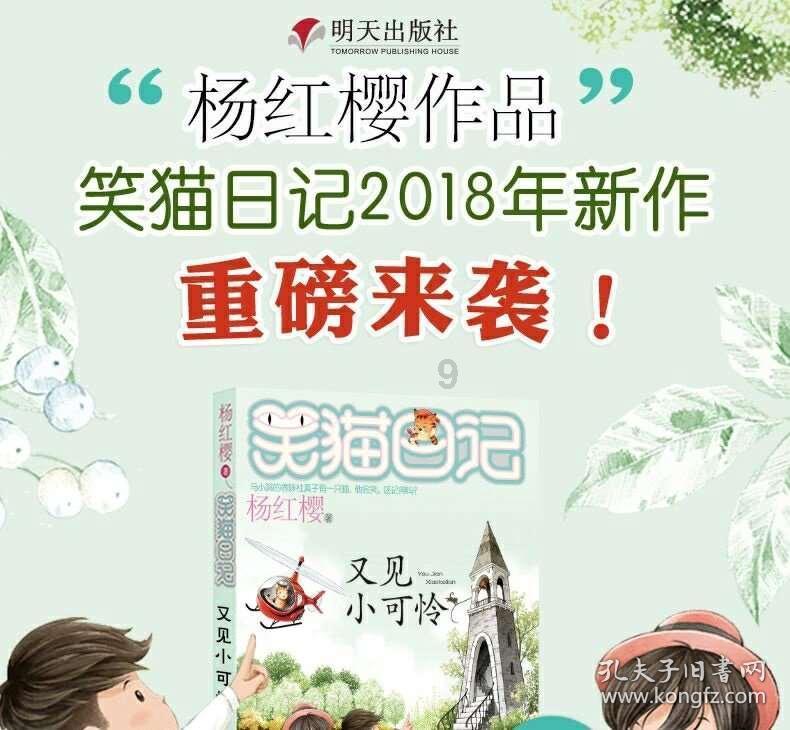 逃离陈旧房4