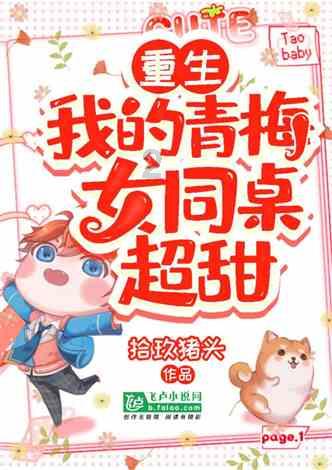 正平股份及实控人之一遭证监会立案