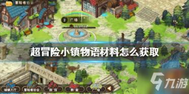 逃离古金字塔