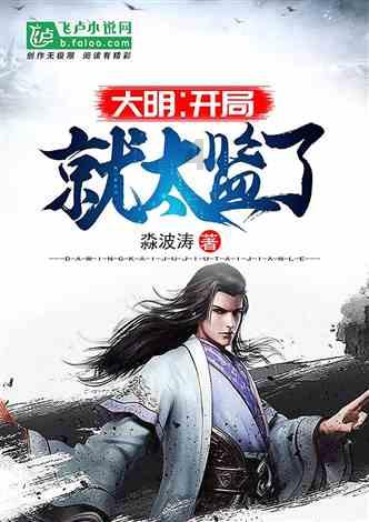 飞天吧小猪佩奇