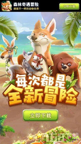 铁甲战神