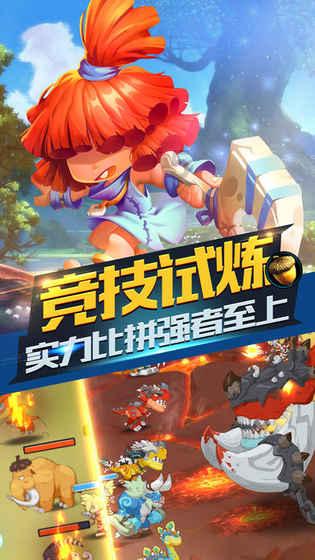 光之子