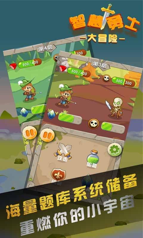 甲和乙共有26张邮票 甲送给乙三张邮票后 两人邮票相等 甲原来有几张邮？游戏画面