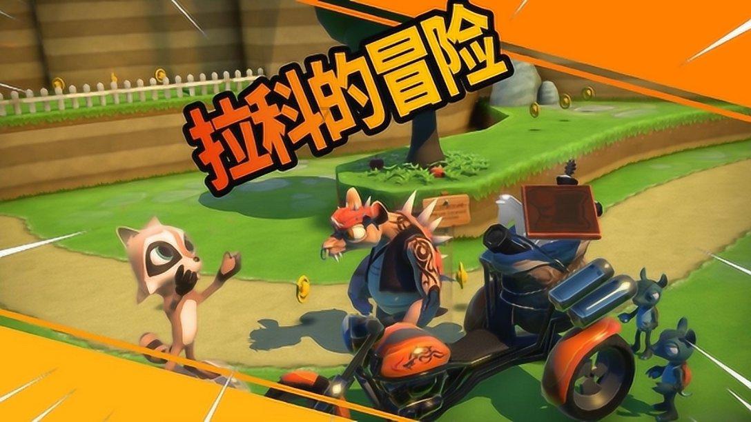 老旧废弃楼房逃脱5