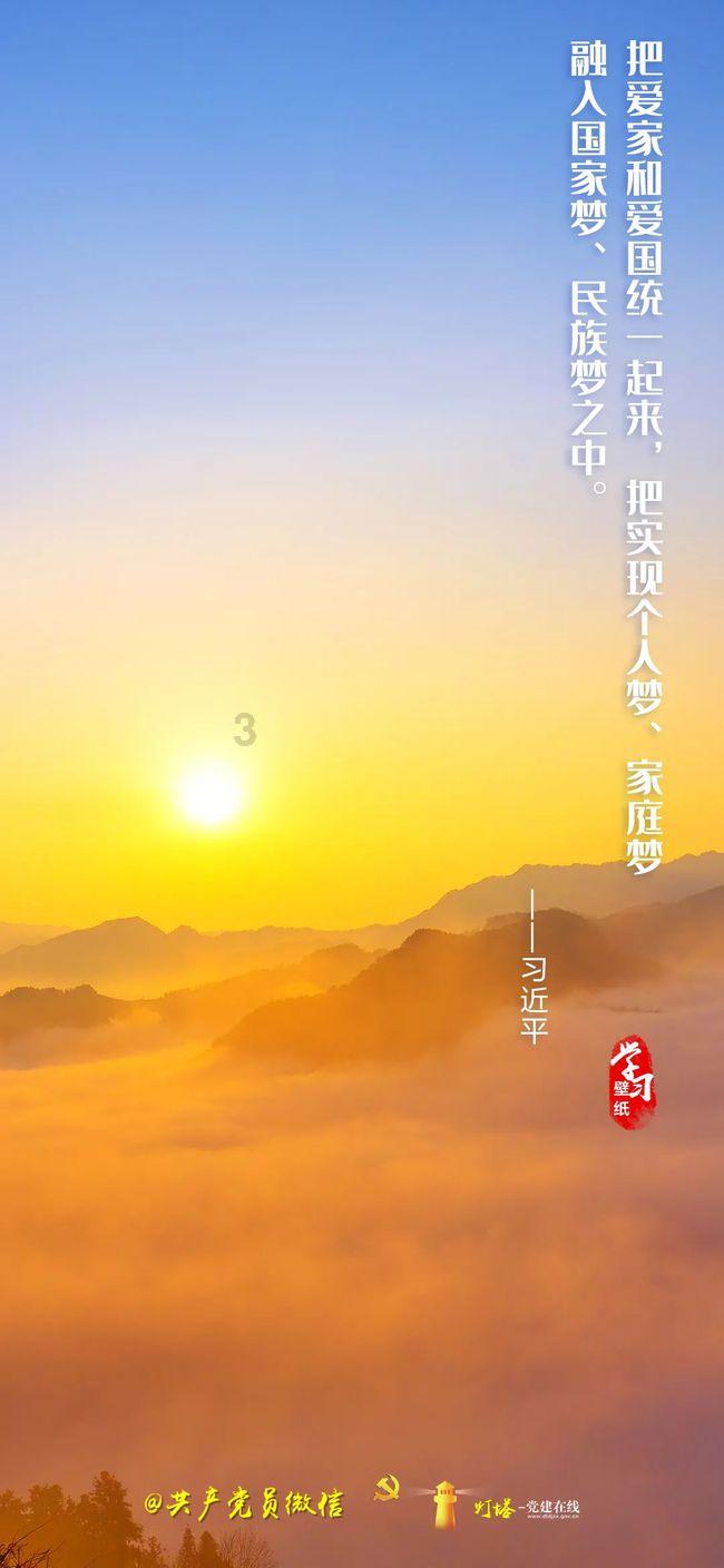 千机平衡