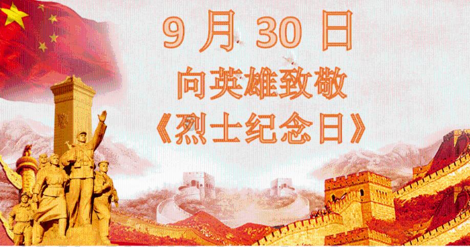 我县召开2024年春节文化和旅游行业安全生产和假日市场工作会议