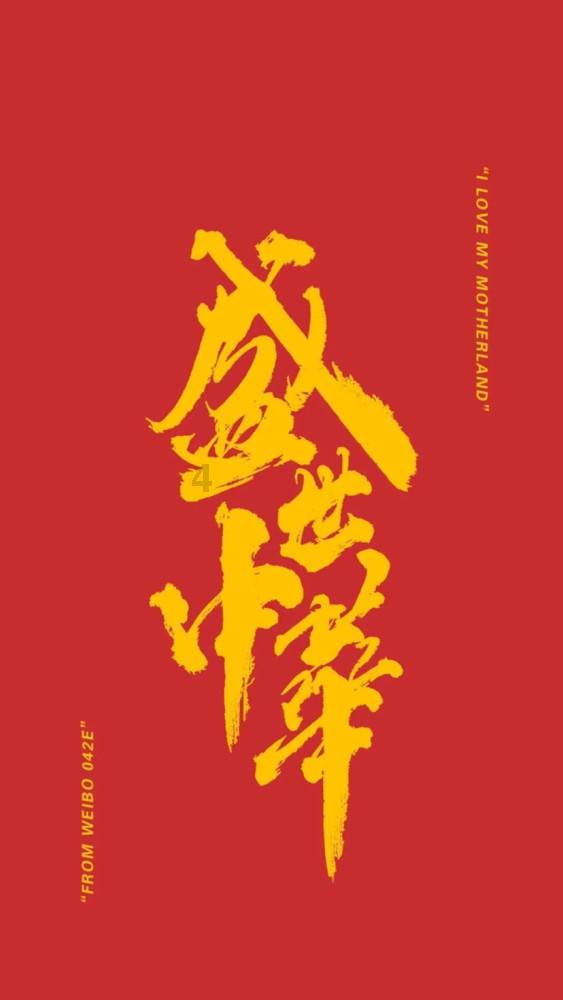 精灵嘉年华