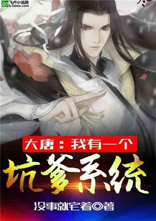 逃出诡异古宅