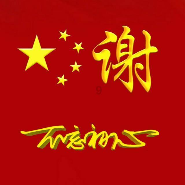 超级坦克联盟