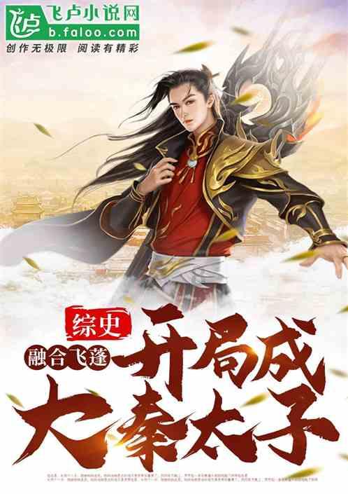 公主的时尚风