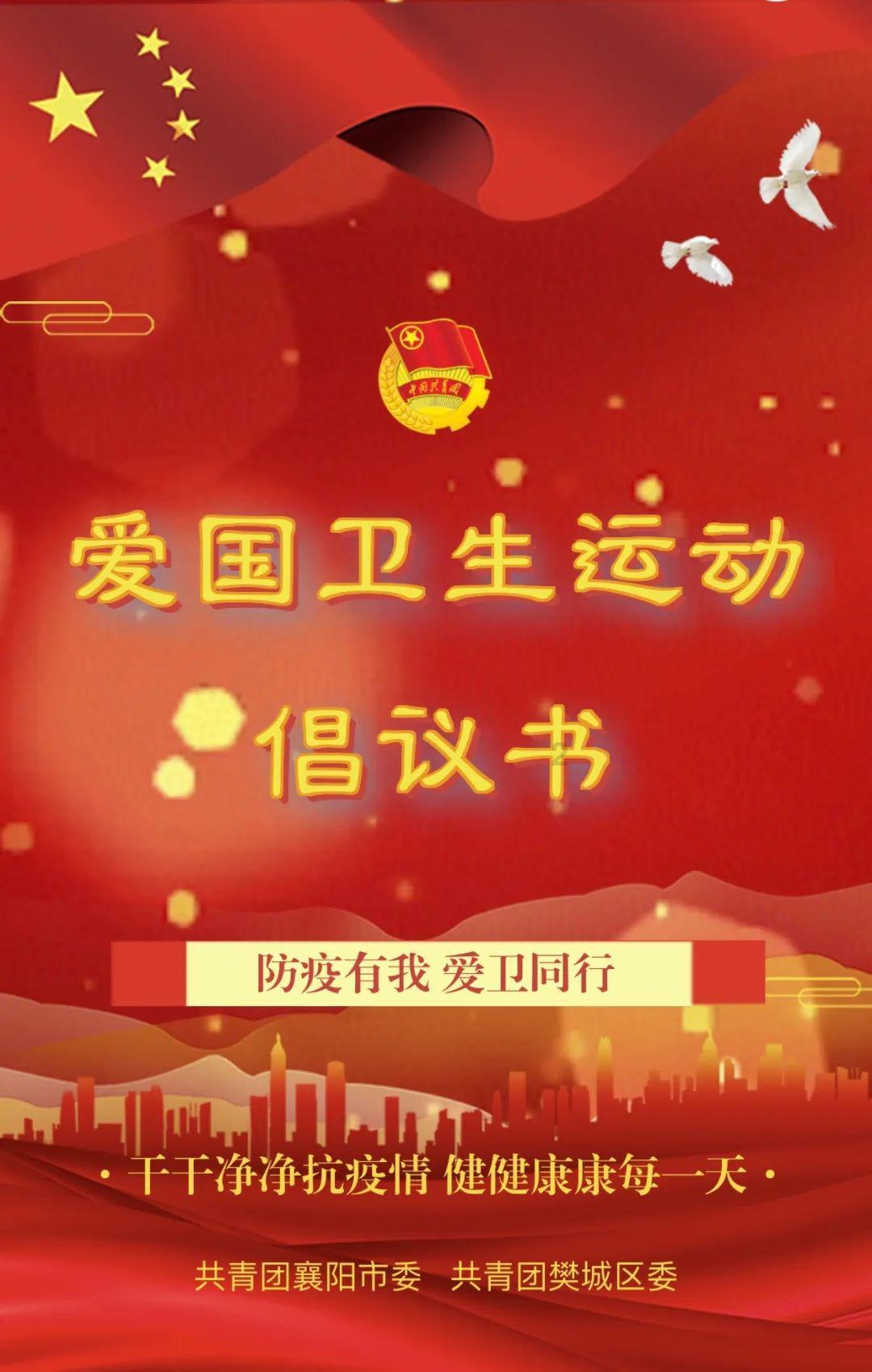 灌篮小高手