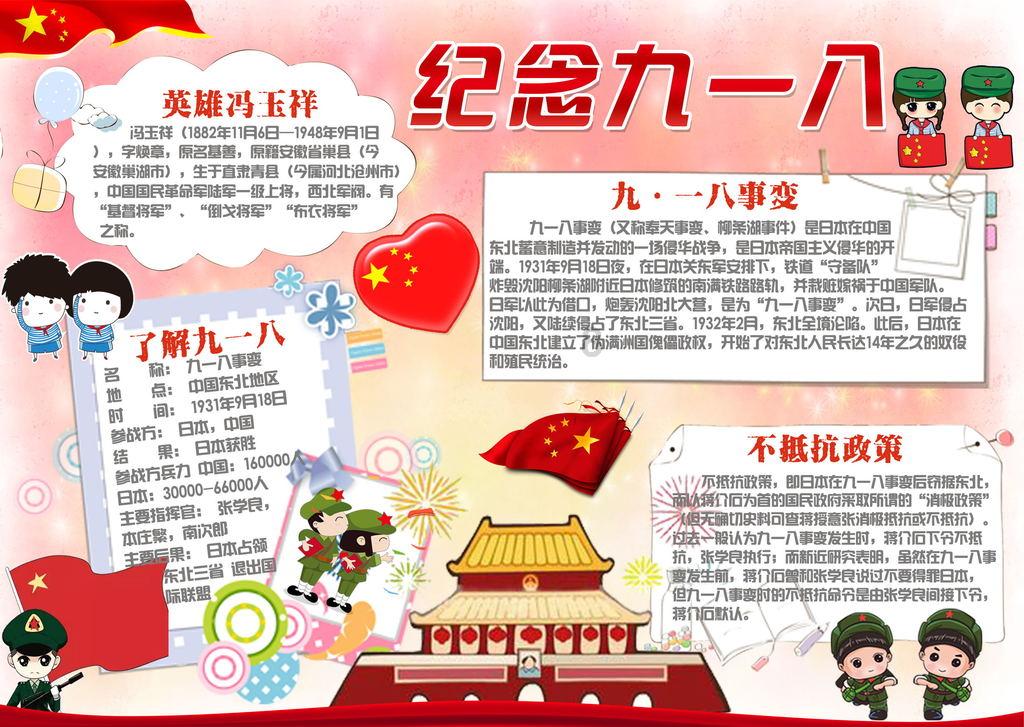 梦想牧场