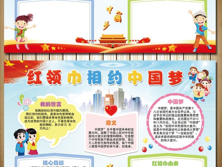 勤俭标兵奖是什么意思？