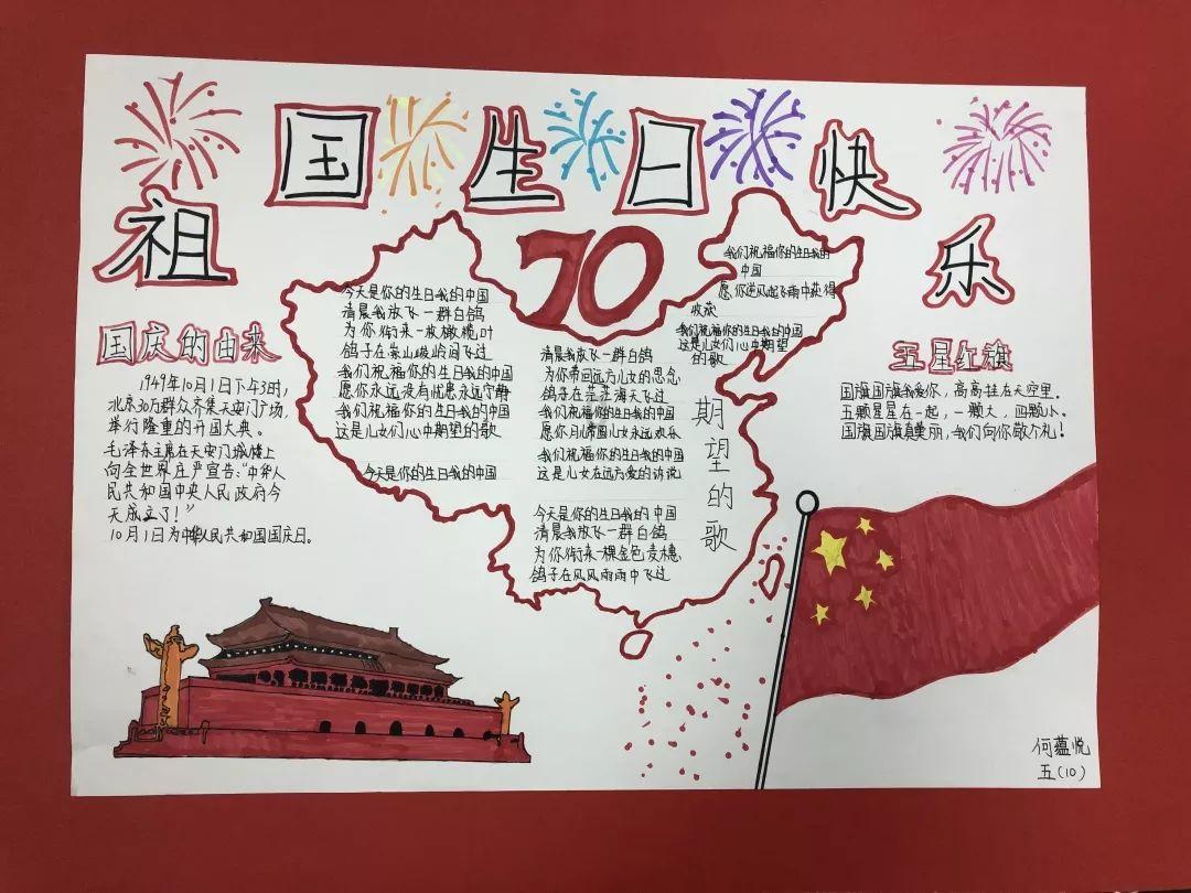 公主和美人鱼