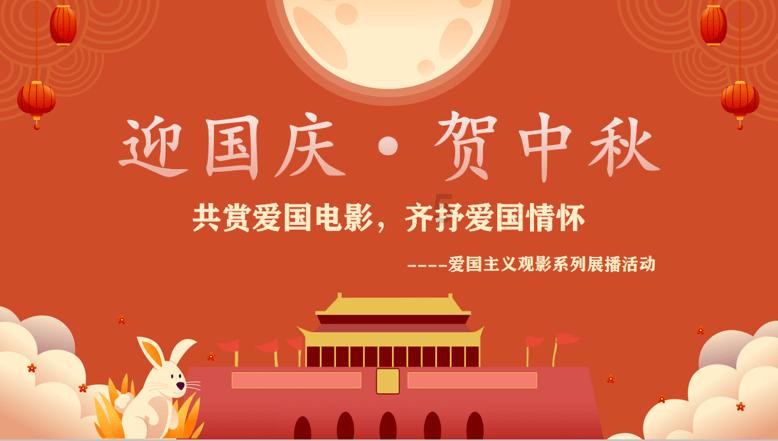 弹珠泡泡龙
