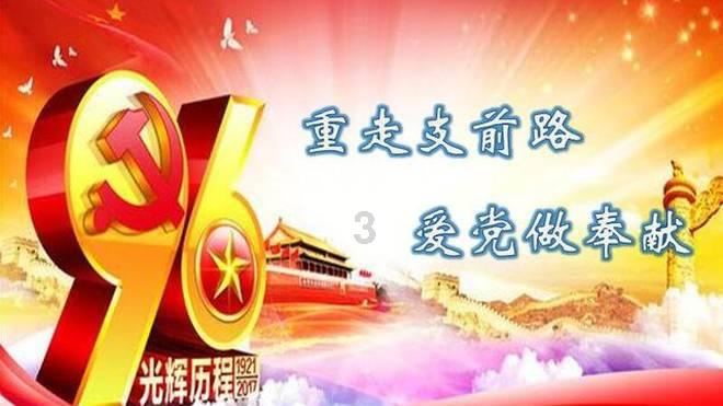 飞跃沙丘的小球
