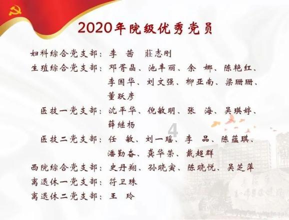 拯救隧道中的祖父