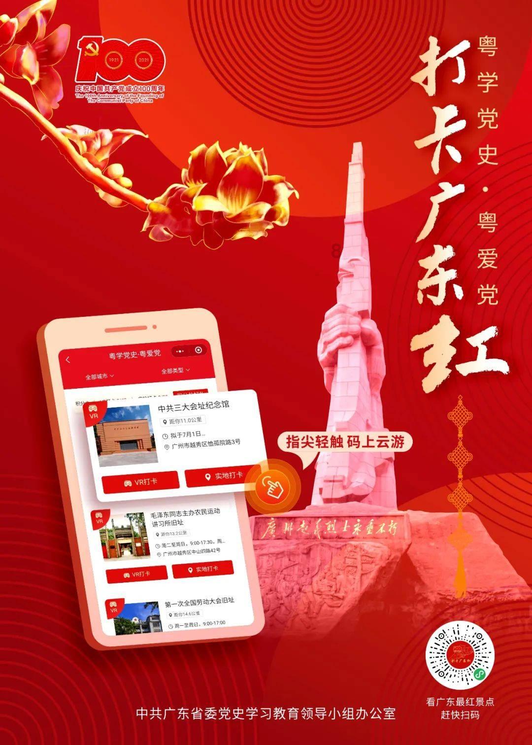 qq下载安装2023最新版免费