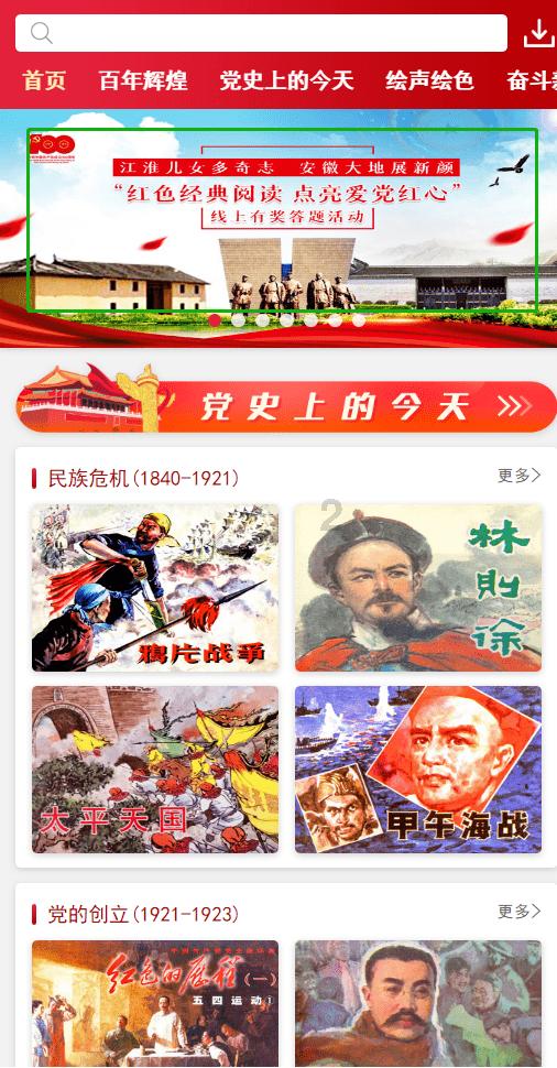 妙鸭相机app下载官网