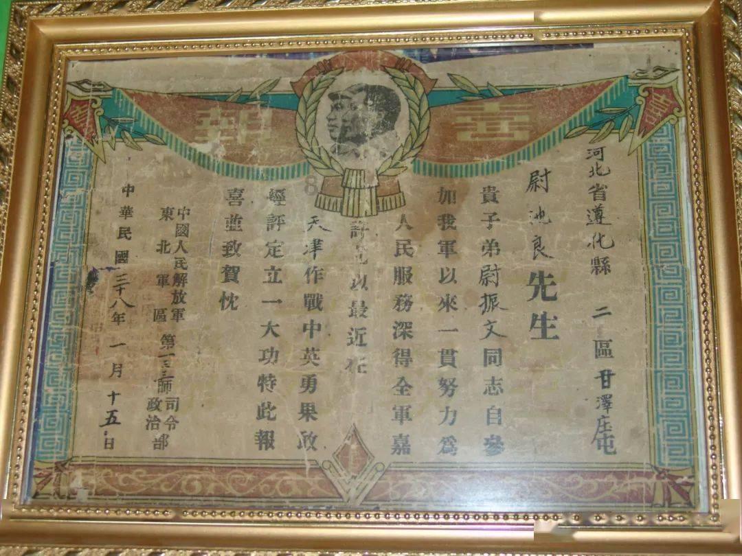 异世契