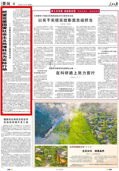 周穆王与周文王什么关系-专业知识问答网页