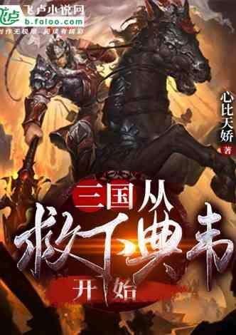 校园追星变形记