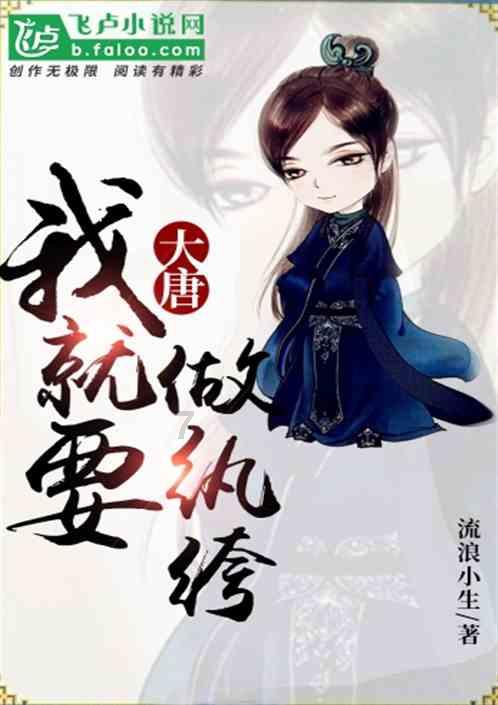 如何跟事儿多的婆婆相处？游戏画面