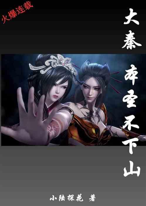 画线进球3无敌版