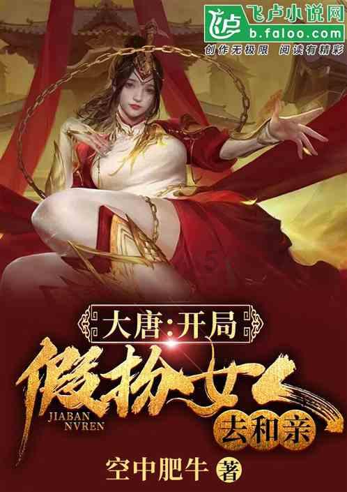 逃出平静乡村