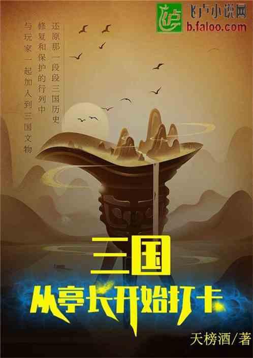 病毒大作战