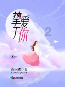 逗小猴开心系列182