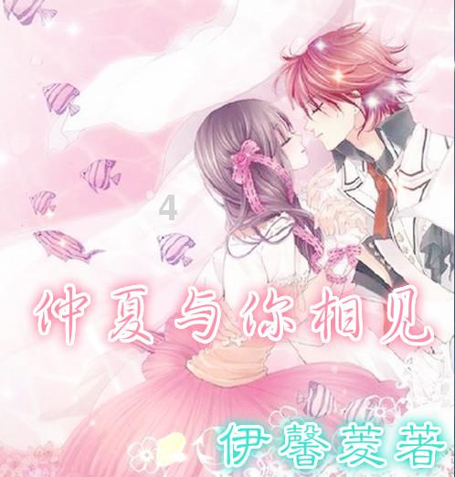 无限战车