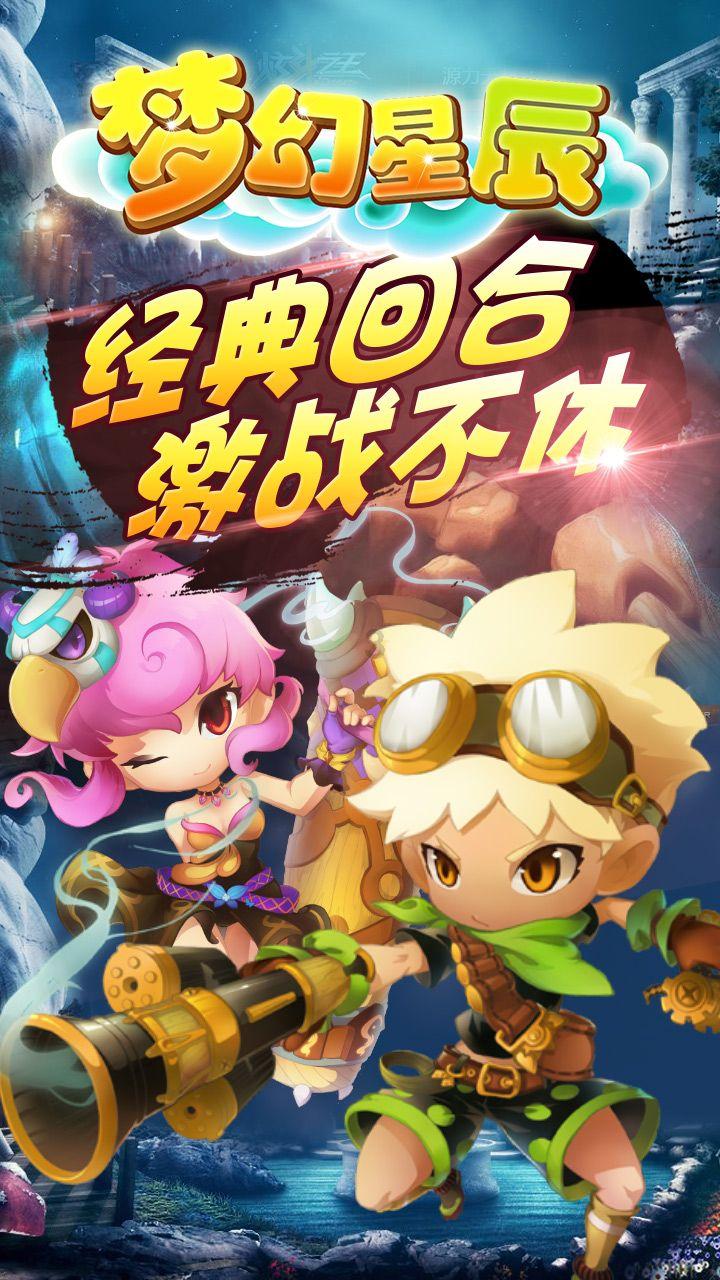 逃离废弃的卡车场